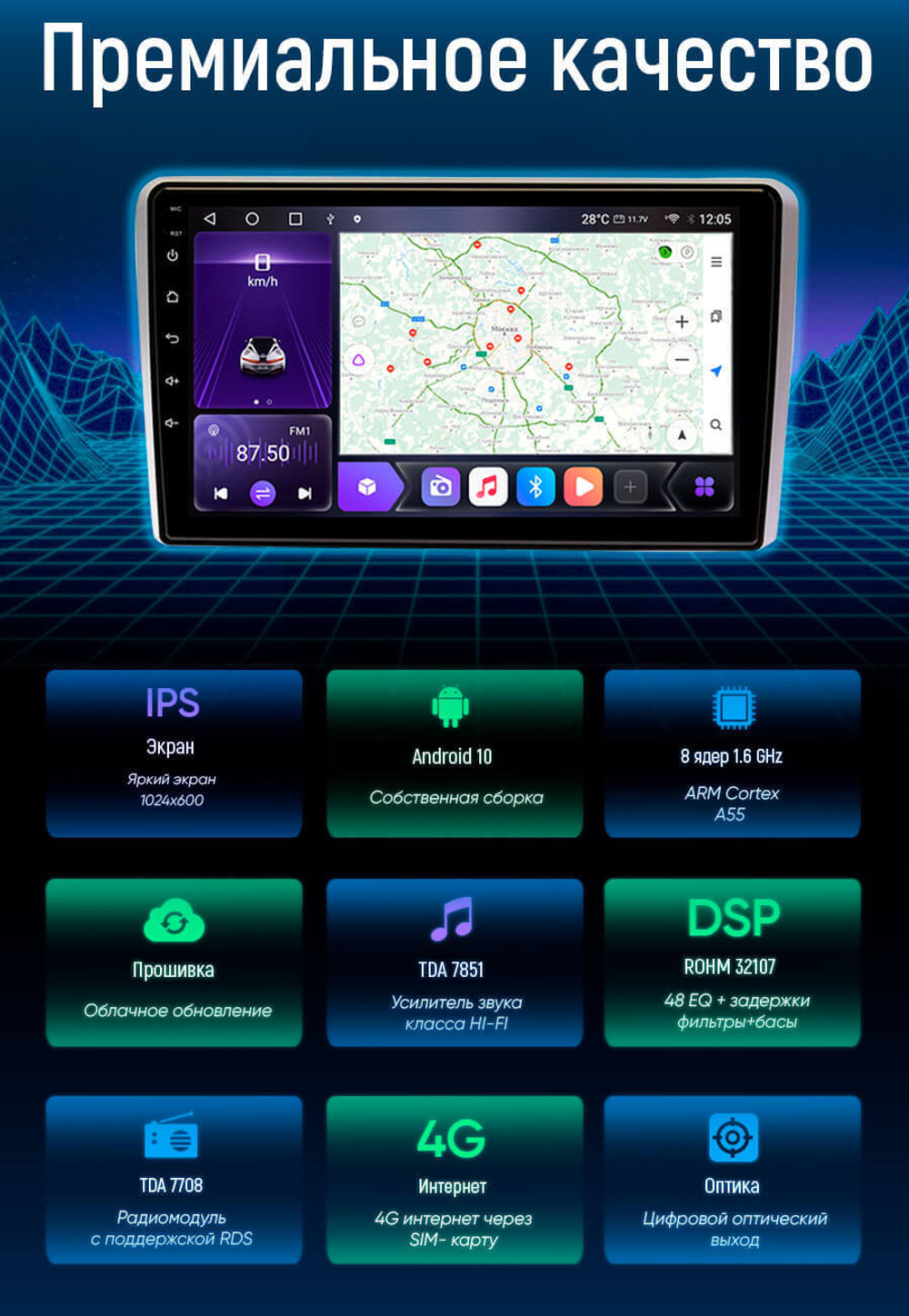 Магнитола для Mitsubishi Pajero Sport 3 2020-2024, Montero Sport - Carmedia SF-1038-IJ IPS, Android 10, 8 ядер (TS18), 4G SIM-слот