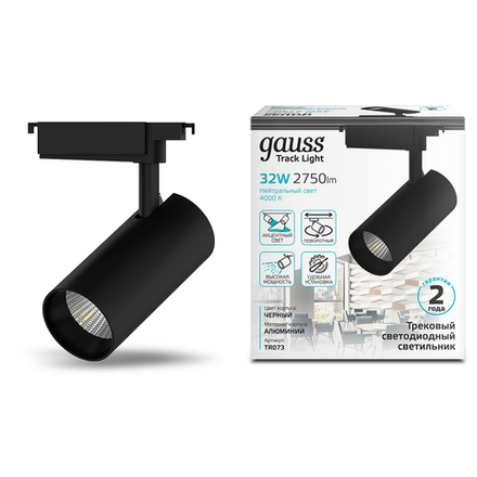 Трековый светильник-спот однофазный Gauss Track Lights TR073, 32 Вт, 4000 К, 75 x 220 мм, черный