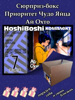 Тематический набор