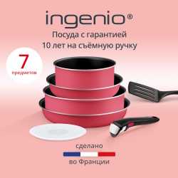 Набор посуды Tefal Ingenio Simply Cook L7289102, 7 предметов