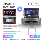 Teyes CC3L 9"для Lexus LX 570 2008-2015