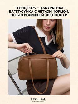 11514R/Сумка женская