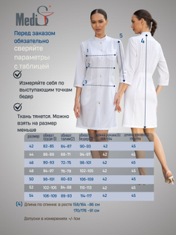 Халат медицинский женский | Х-284/2 3/4 либерти комфорт