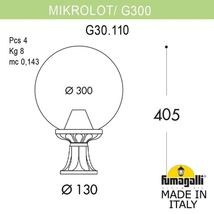 Ландшафтный фонарь FUMAGALLI MIKROLOT/G300. G30.110.000.BYF1R