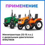 VM084-195N-11