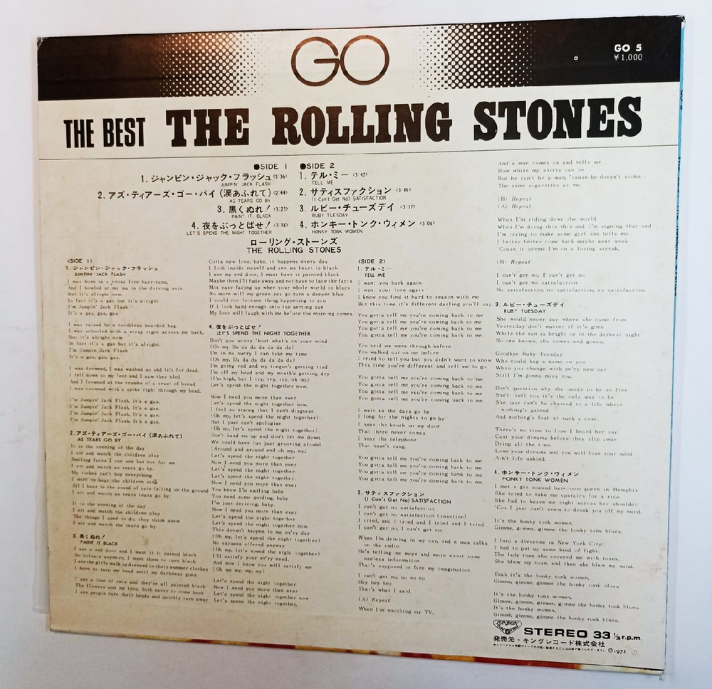 Винтажная виниловая пластинка The Rolling Stones The Best The Rolling Stones (Japan 1971)