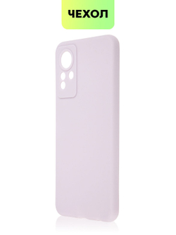 Чехол BROSCORP для Infinix Note 11 оптом (арт. INF-NOTE11-COLOURFUL-PURPLE)