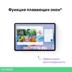 Планшет Huawei MatePad 11.5S 8GB/256GB фиолетовый (53014ATJ)
