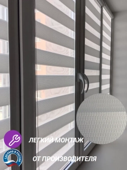Рулонные шторы День-Ночь 39.3х129 см