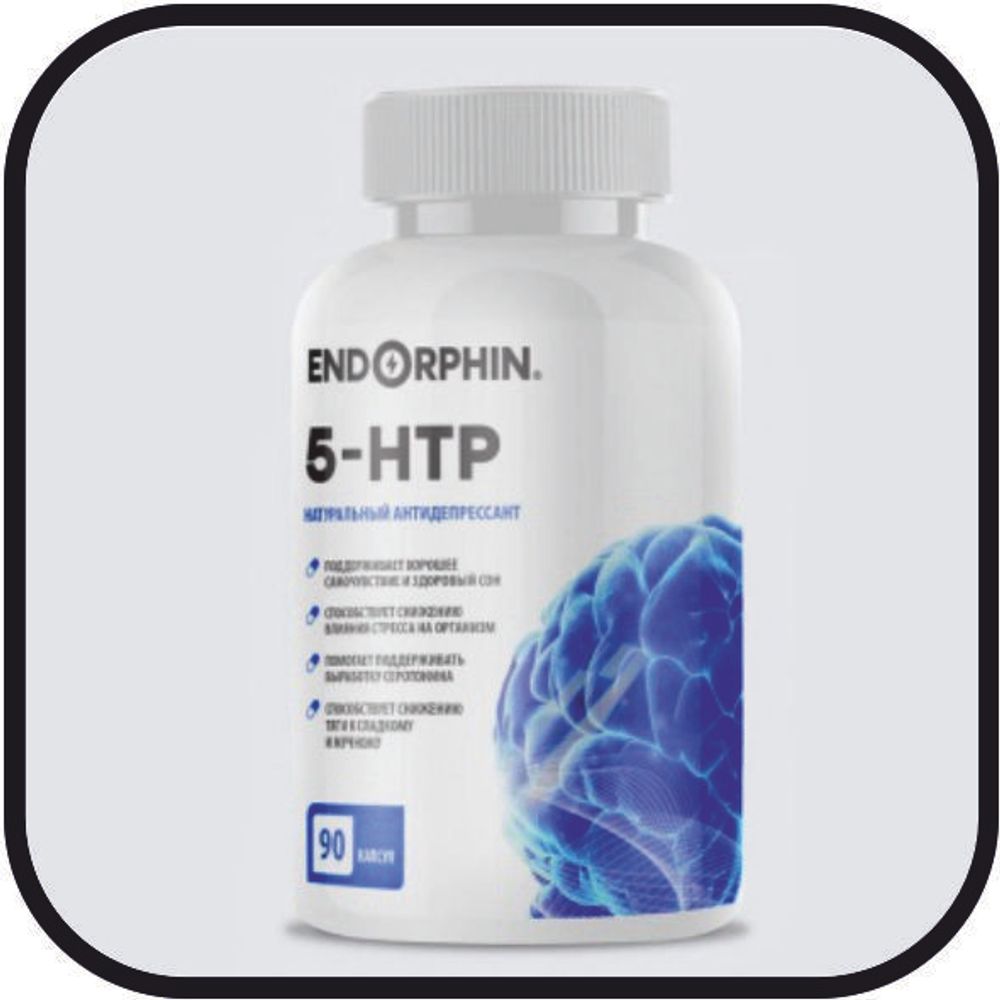 Антиоксидант Endorphin 5-HTP, 90 капсул,