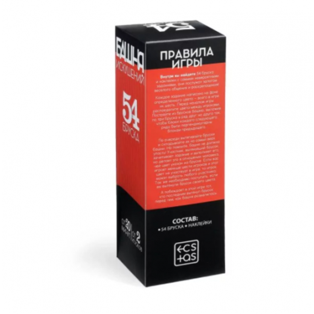 Падающая башня «Искушение» с фантами 18+