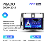 Teyes CC2 Plus 9" для TLC Prado 2009-2013