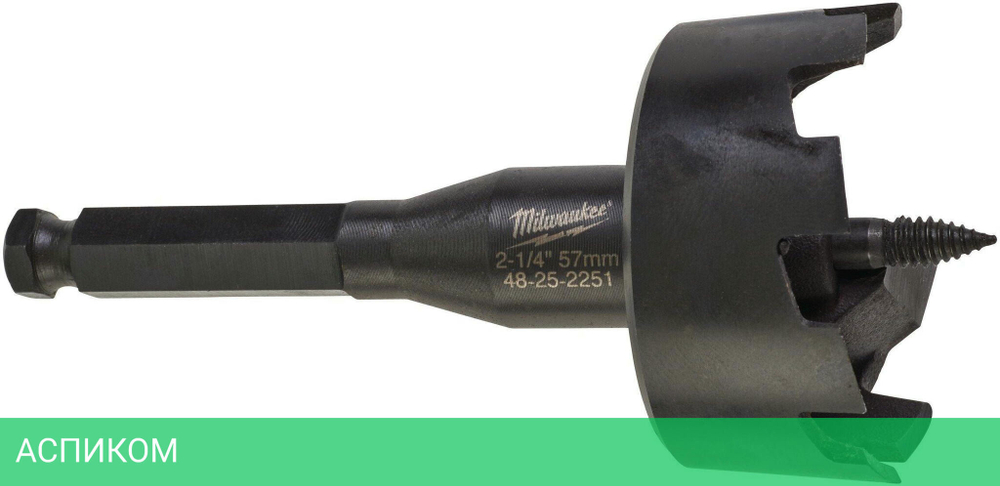 Самоврезающаяся насадка Milwaukee 57мм (4932479486)