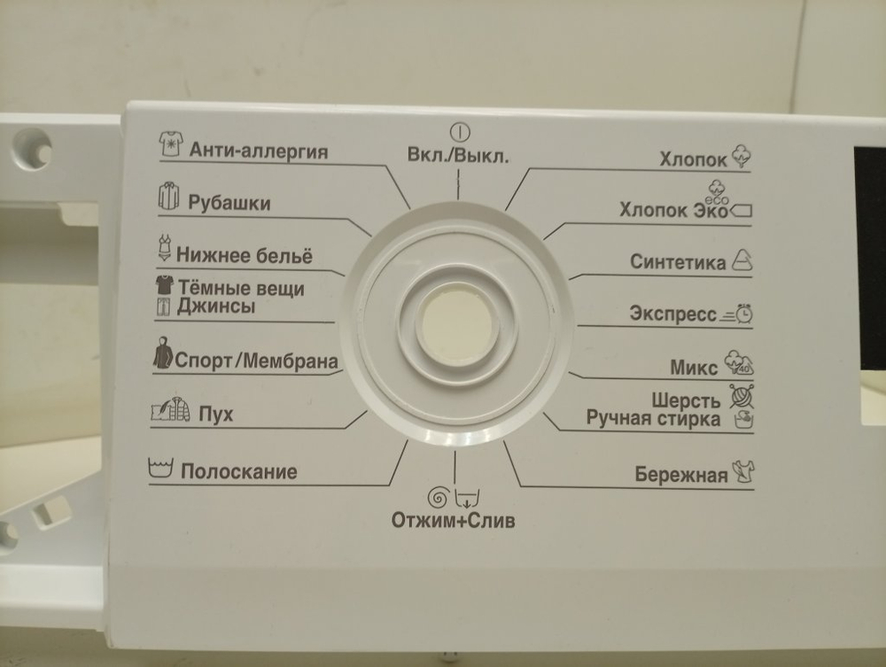 MVE69512ZAW кт44 Лицевая панель для стиральной машины Beko б/у