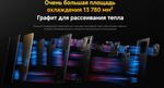 Смартфон Xiaomi POCO X7 8/256 ГБ RU, Dual nano SIM, Green (зеленый)