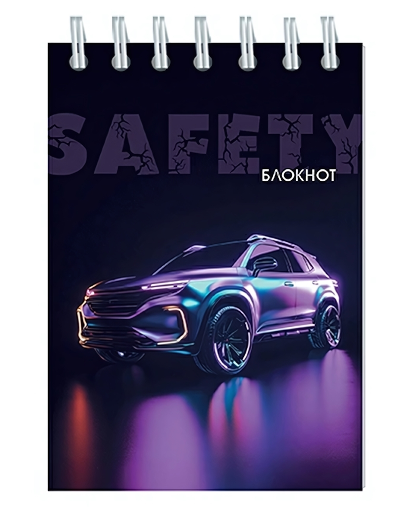Блокнот А7 48л. &quot;Авто на фиолетовом&quot; на гребне