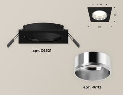 Ambrella Комплект встраиваемого светильника MR16 Встраиваемые XC6521003