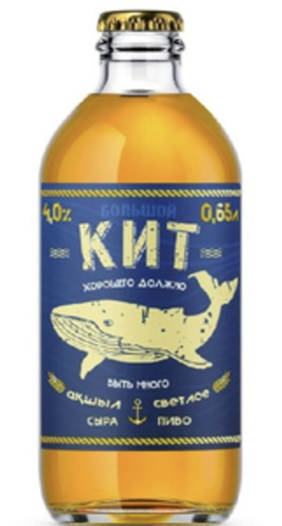 Большой Кит 0,65/9 СТ