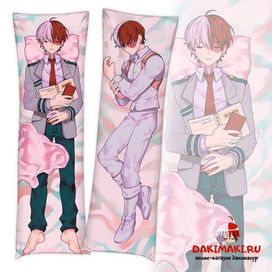 Дакимакура Шото Тодороки арт. 0269