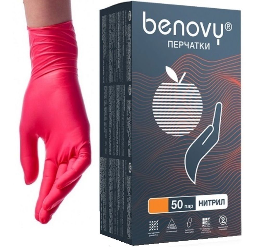 Benovy Перчатки нитриловые красные (S), 50 пар