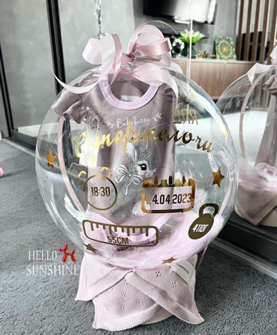 Боди в шаре, На выписку