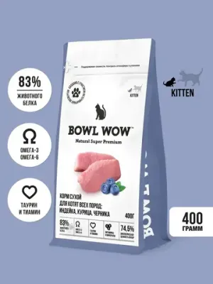 Корм сухой полнорационный BOWL WOW с курицей и черникой для котят