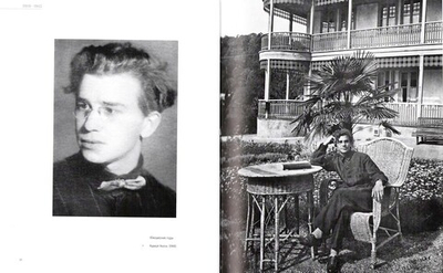 Отец Иоанн (Крестьянкин) 1910–2006 гг. Фотоальбом