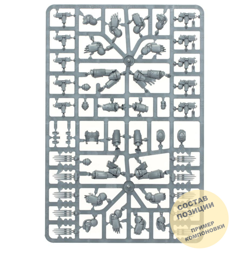 Tartaros Terminator Squad