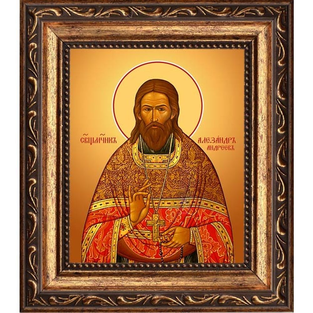 Александр Андреев священномученик пресвитер. Икона на холсте.