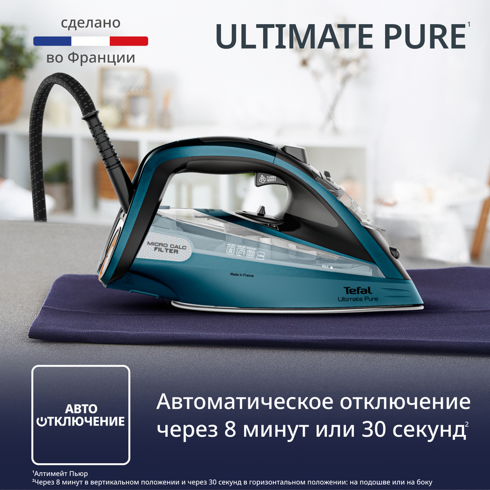 Утюг Tefal Ultimate Pure FV9851E0