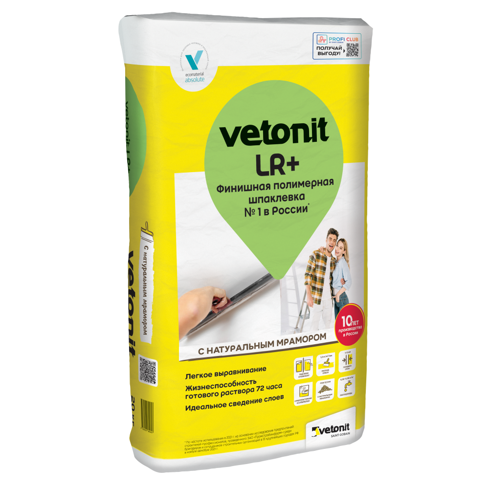 Шпаклёвка полимерная финишная Vetonit LR+  20 кг