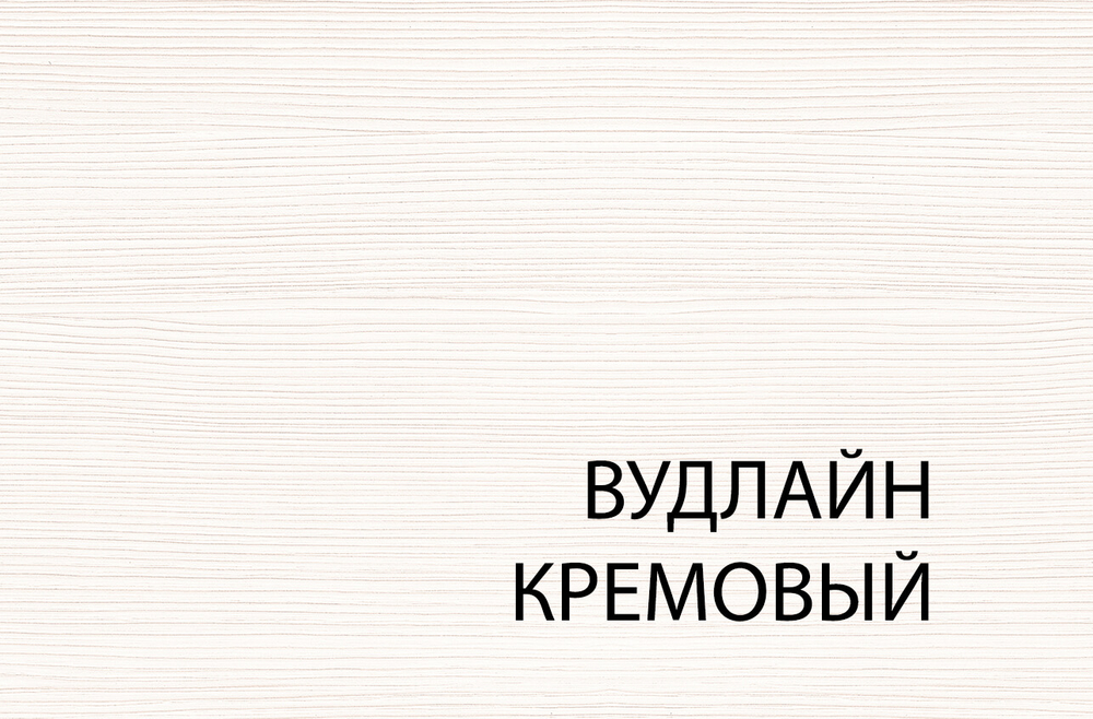 Вешалка L, TIFFANY, цвет вудлайн кремовый