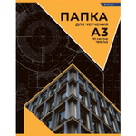 Папка для черчения А3 10л., Alingar , без рамки, мелованный картон, 160 г/м2, "Спроектируй свой дом"