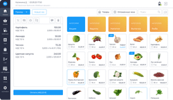 Лицензия Бифит Касса розница Тариф МЕРА 1 рабочее место на 12месяцев