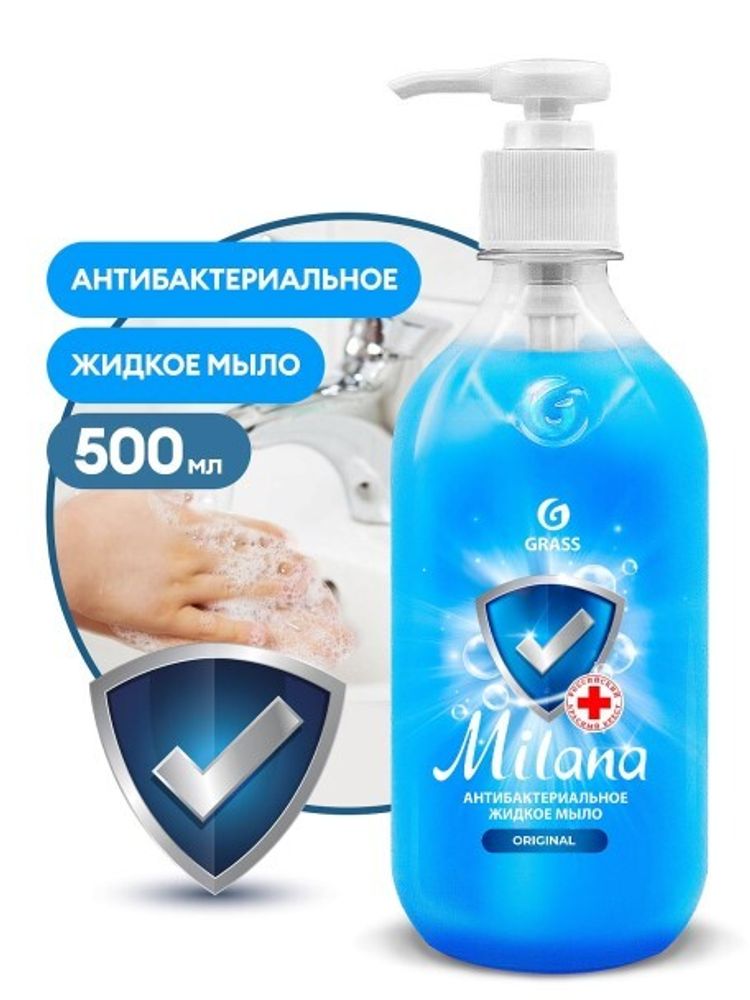 Жидкое мыло антибактериальное Milana original 500 мл (GraSS)