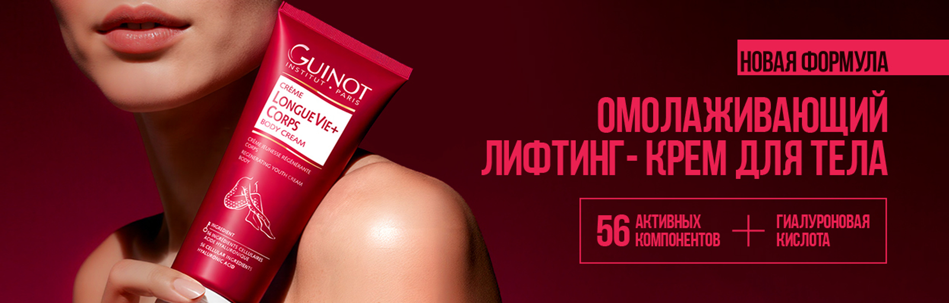 Новая коллекция уже в продаже