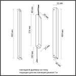 357786 VELTA ODL25 263 (ДЛЯ 7006/100, 7006/100A, 7006/100D, 7006/150, 7006/150D) Драйвер IP20 100W 0-4.25 FINO
