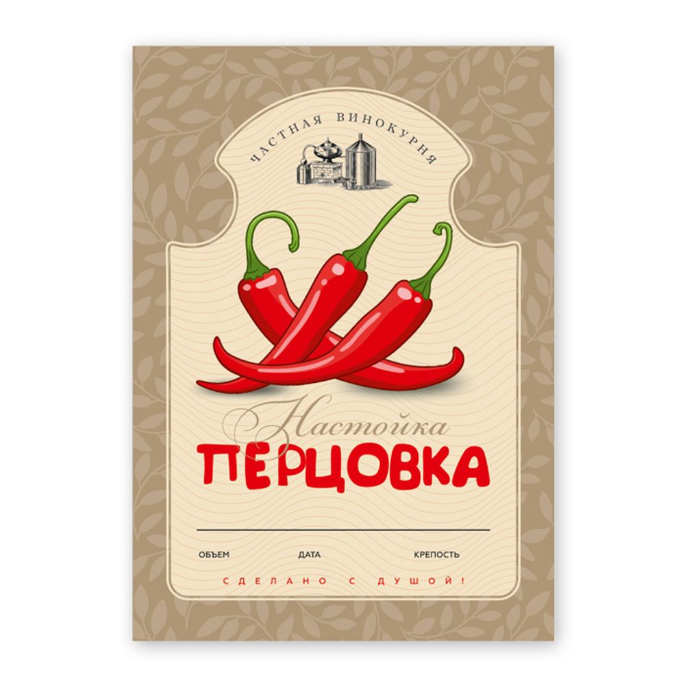 Можно Ли Купить Перцовку До 18 Лет