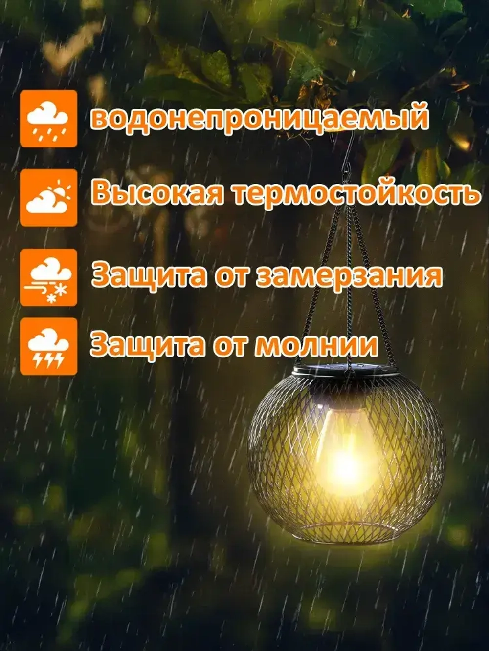 Уличный светильник, Без цоколя, количество ламп:4шт