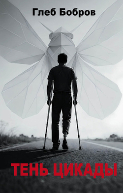 Книги о СВО