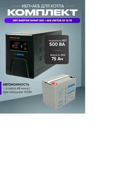 Комплект батарея ExeGate 2шт 26Aч, 1500ВА, 1500Вт,2xSchuko EX297426RUS