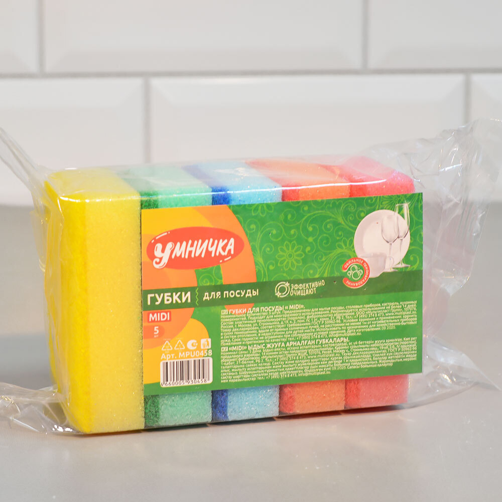 Губка для посуды 5шт MIDI "Умничка"
