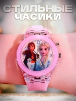 Часы наручные детские
