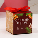 Бомбочка для ванны «Тепла» с ароматом апельсина и сливок - 130 гр.