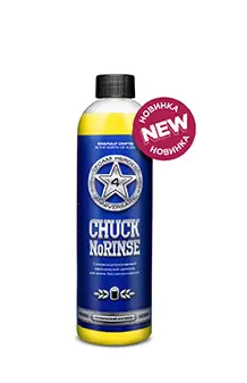 Foam Heroes Chuck NoRinse керамический шампунь для мойки автомобиля без ополаскивания, 500мл