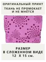 Сумка авоська хозяйственная складная шоппер подарок