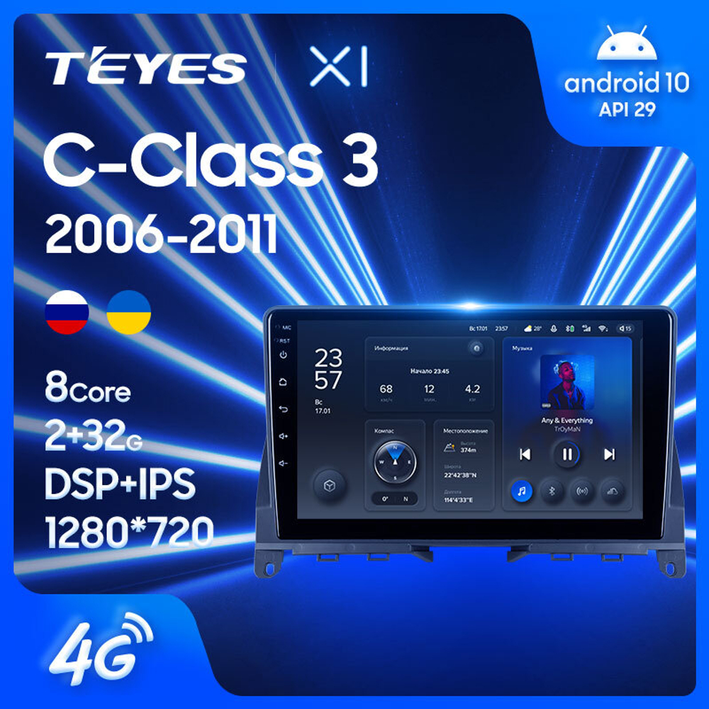 Teyes X1 9"для Mercedes-Benz С-Class 3 2006-2011