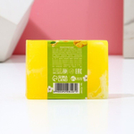 Мыло ручной работы «Сияй ярче всех» с ароматом цитрусовой свежести - 80 гр.