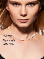 Чокер на шею женский, из голубого агата - сапфирина, бижутерия