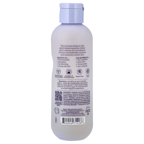 EOS, Shea Butter™, кашемировое масло для тела, ваниль и кашемир, 177 мл (6 жидк. унций)